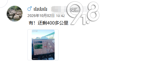微信图片_20261002112625_2282_359_副本.png