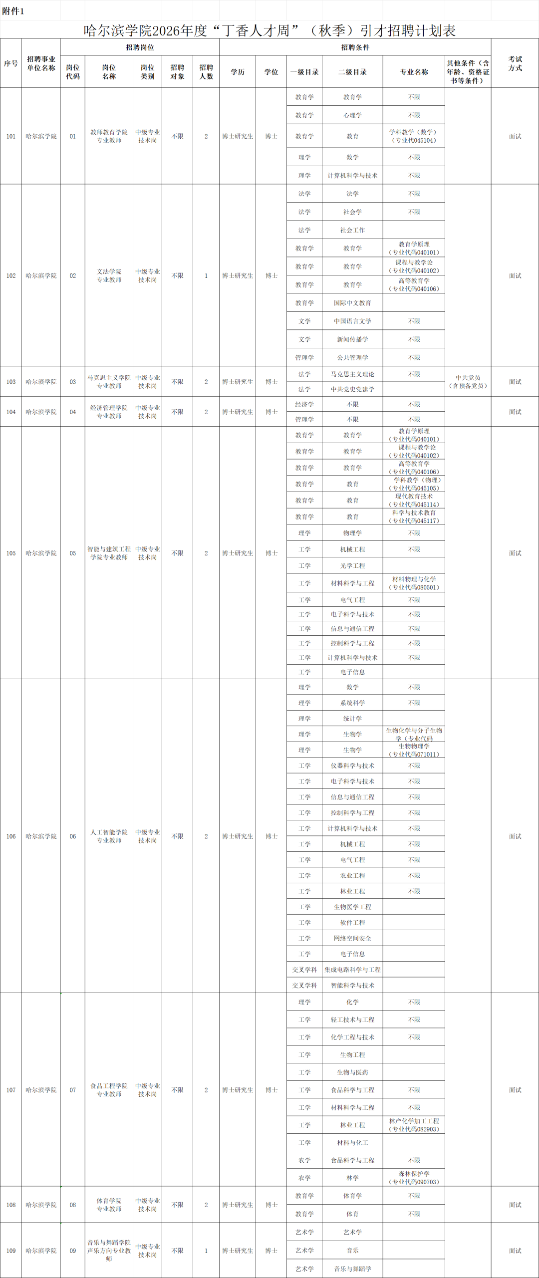 8993275ea434c69b6c62dd92e53bf4c2.png