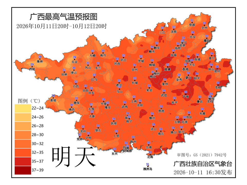 tmax_2026101120_024.png