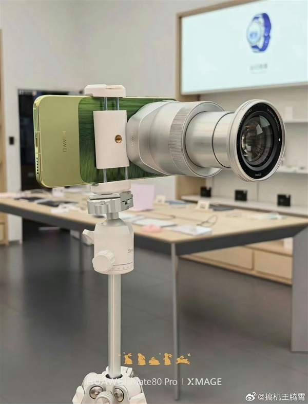华为Mate 90系列巨炮真机现身:体积巨大!堪比相机镜头