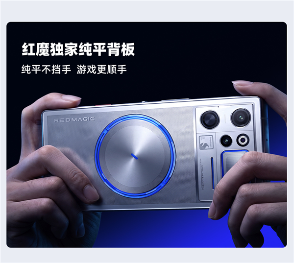 红魔12 Pro+设计细节揭秘：行业唯一RGB水冷手机、手感史上最好