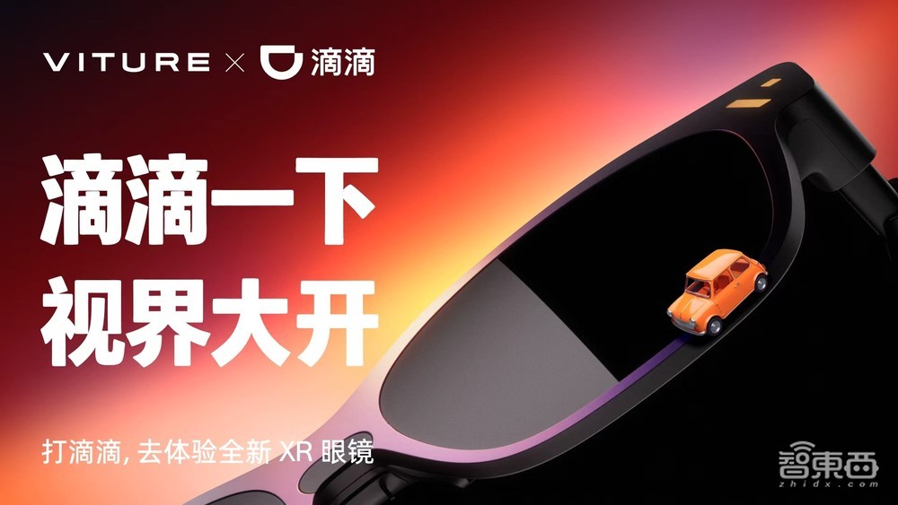 第一个可能让我“愿意戴一整天”的XR眼镜，终于来了
