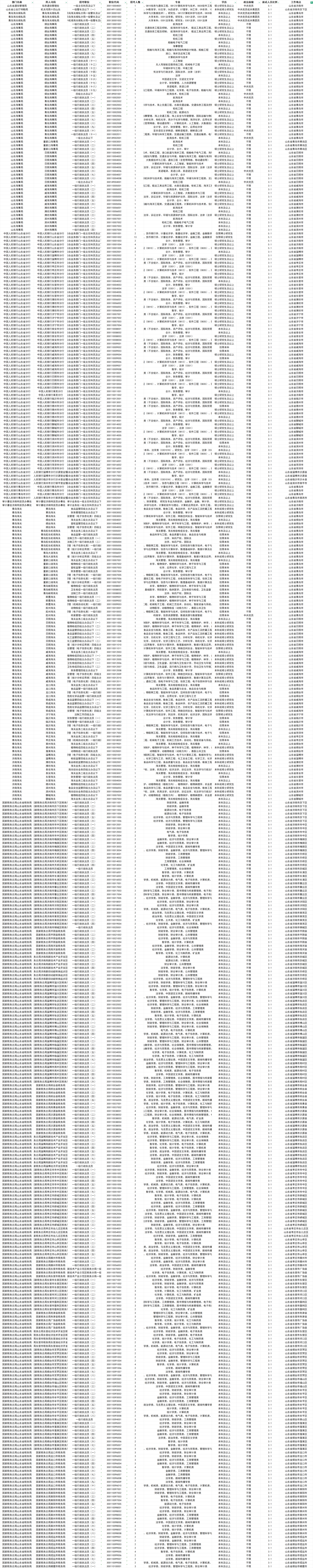 4460e6852af82125f055b7ab399a4dd8.png