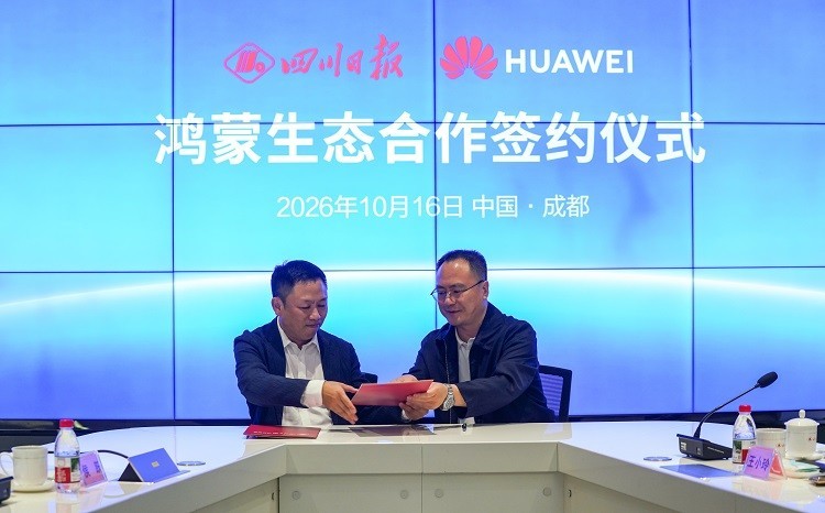 微信图片_20261019174052_11273_185.jpg