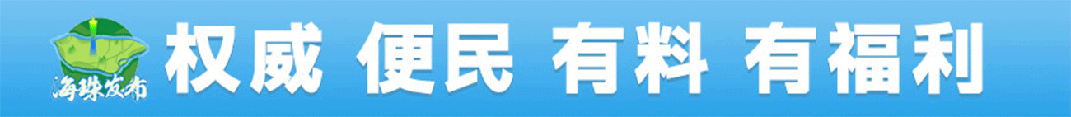 1滚动字幕压缩.gif