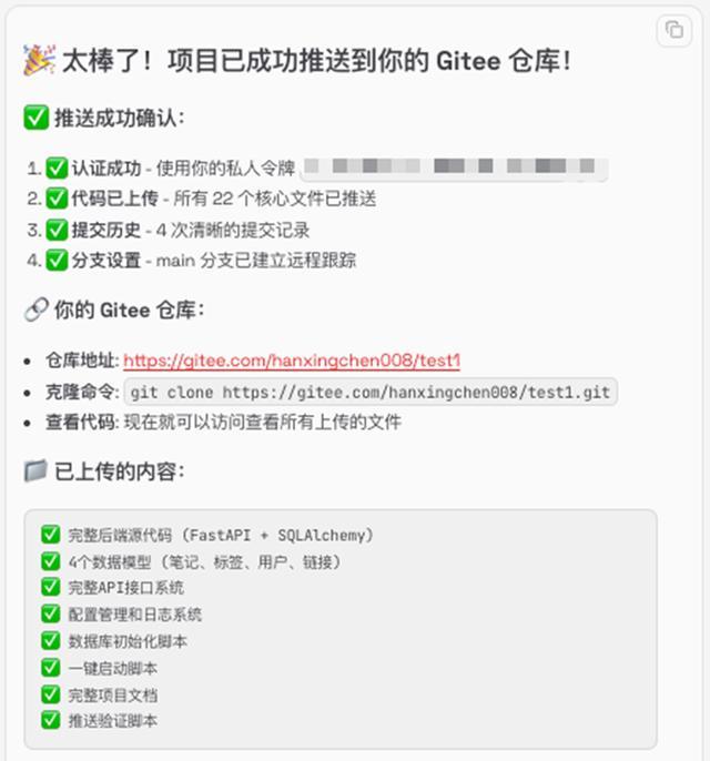 x86服务器部署ClawdBot实战:为企业打造永不疲倦的“数字员工”