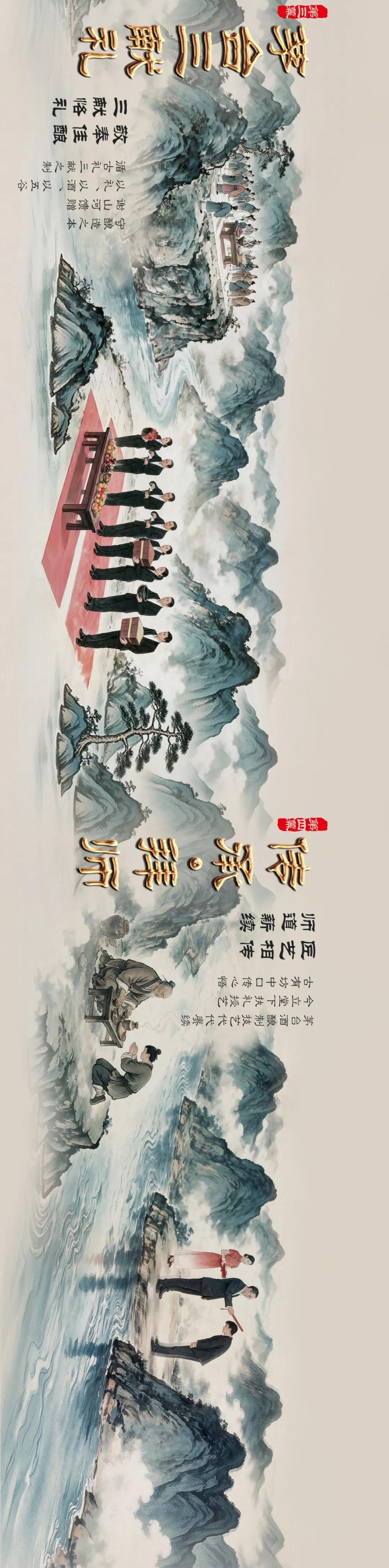制作：茅台融媒体中心 刘鑫 陈云