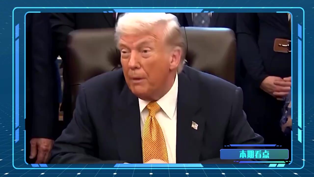 攻击盟友力捧俄罗斯，特朗普打碎西方的“岁月静好”