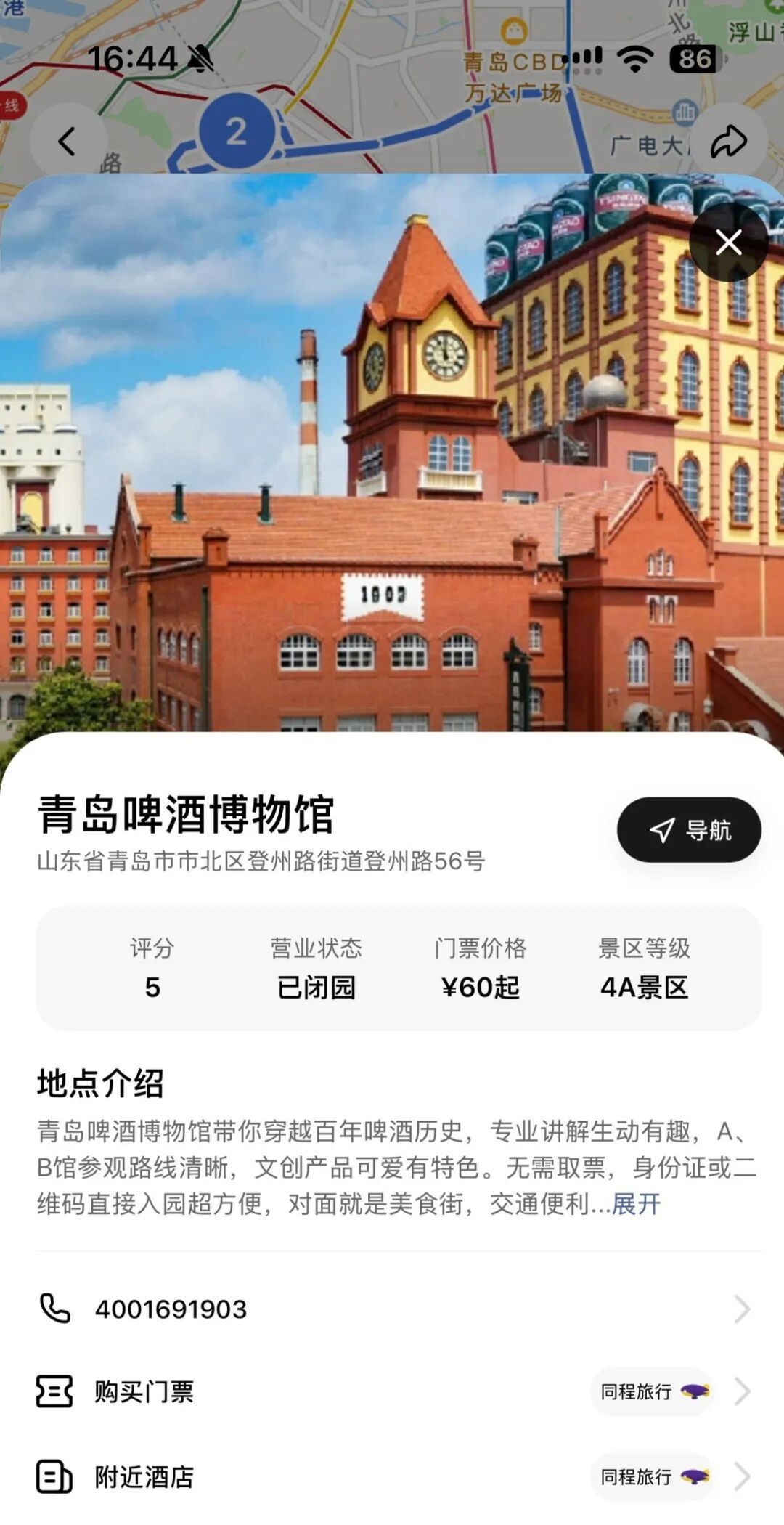 OTA平台Booking.com去年发起过一项关于AI旅游的调研,里