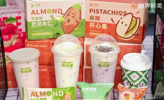 活动现场,设置老字号传承、连锁品牌创新、公益助企展销等。记者郭玲摄