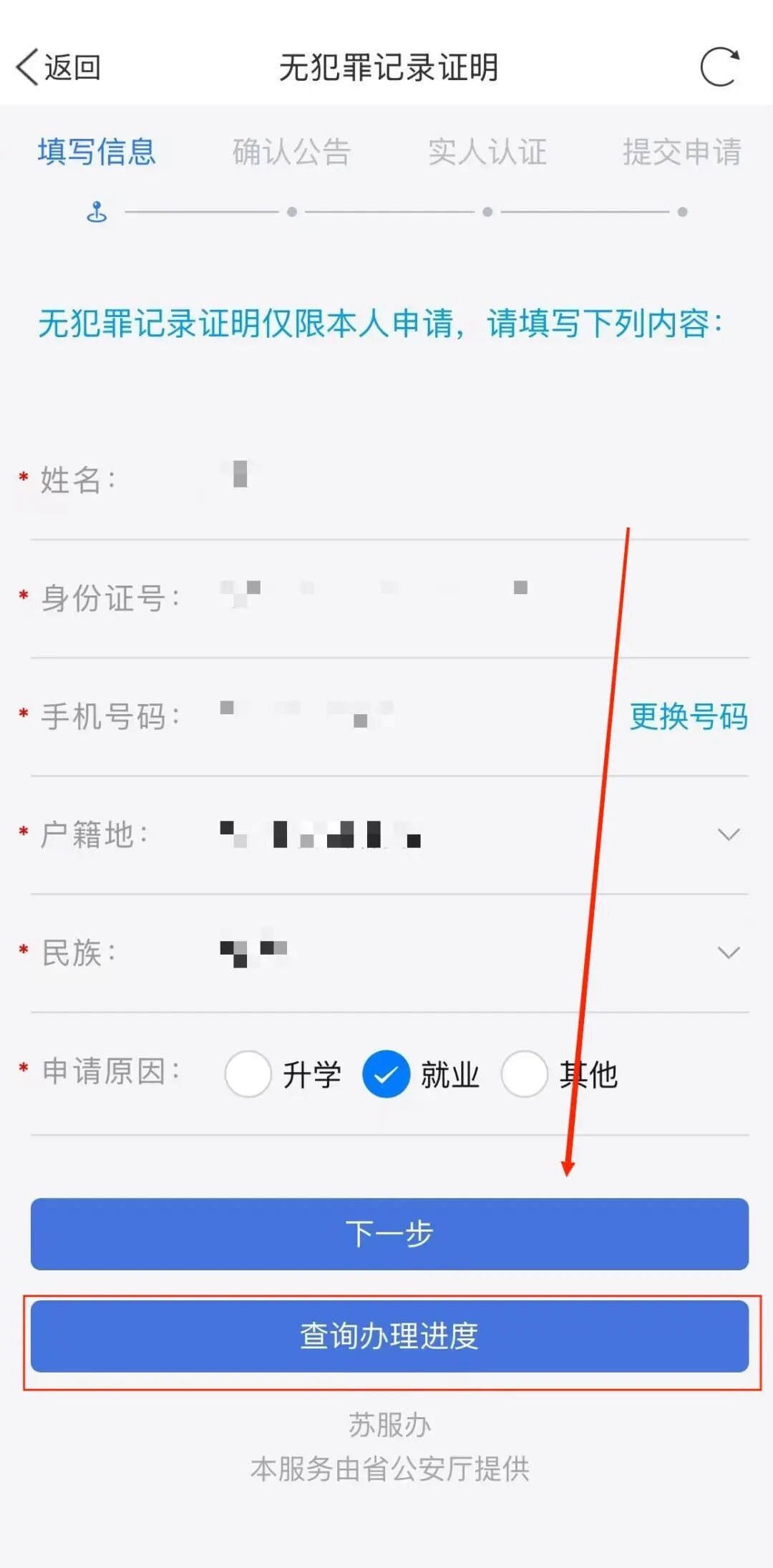 微信图片_20250225093236.jpg