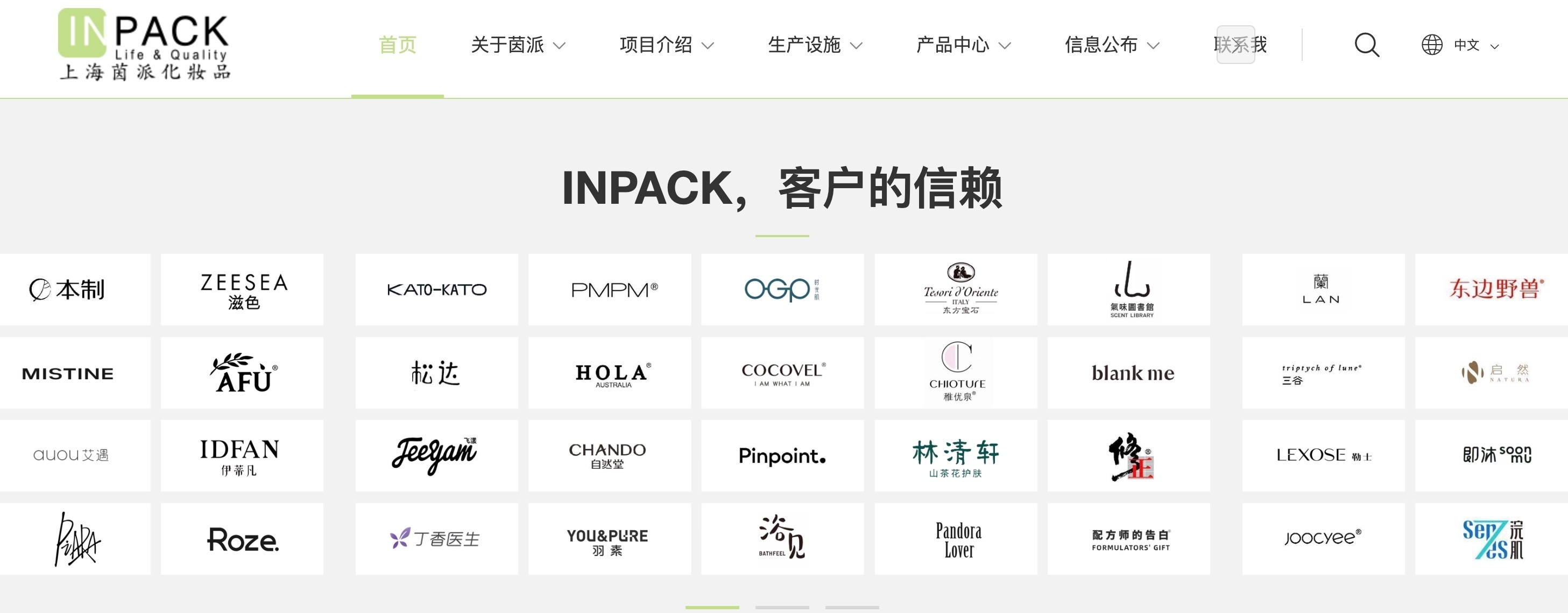欧莱雅旗下伊索告了整条产业链 澳大利亚伊索起诉7家中国企业 【伊索一