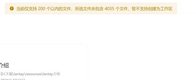 24小时深度体验Lantay:115篇论文丢进去,直接写成万字综述