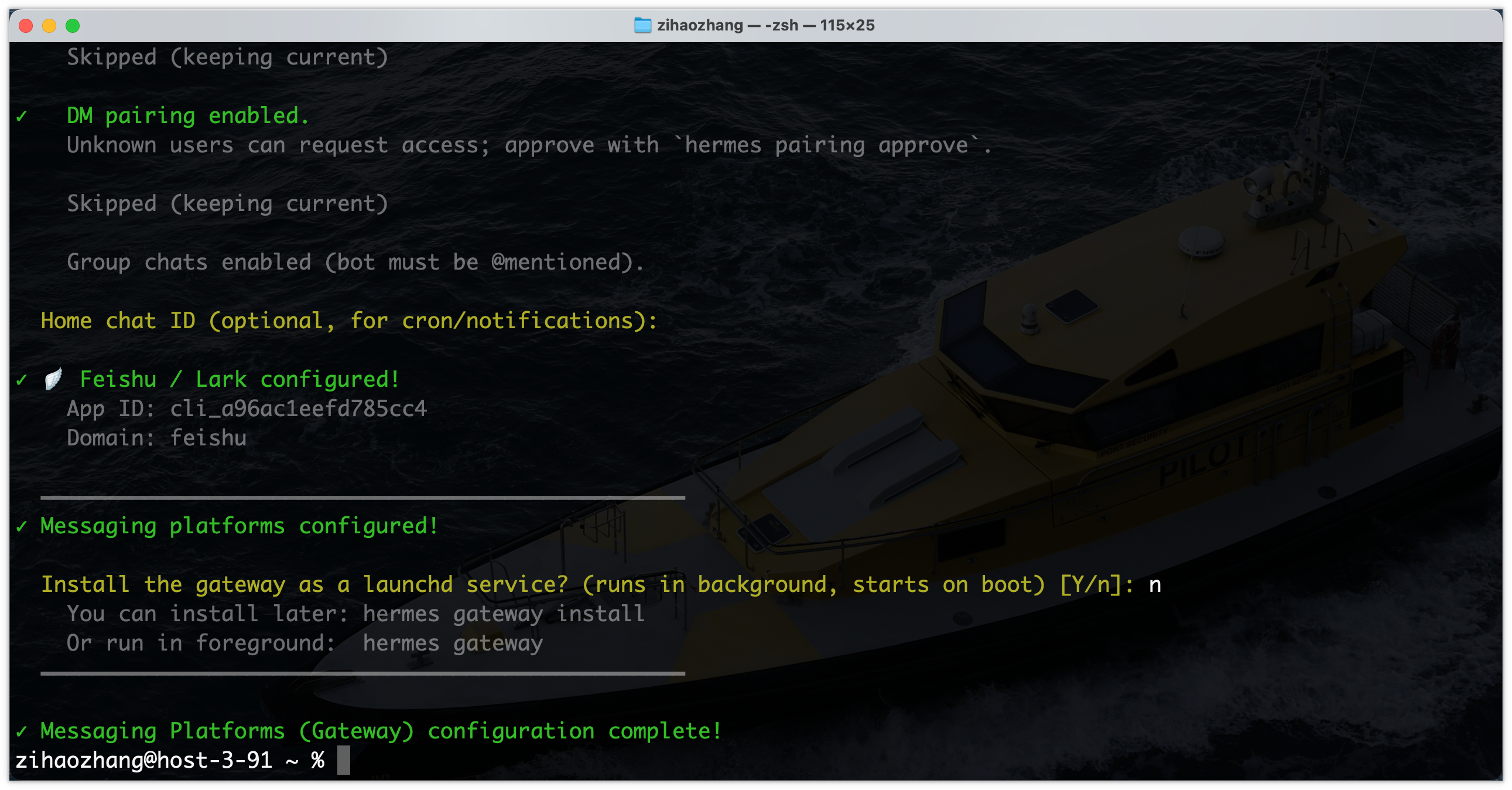 卸载龙虾后,我找到了更香的爱马仕 Agent,5 分钟带你极速上手