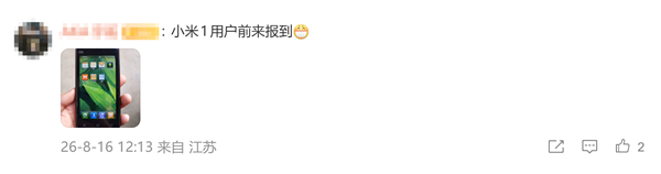 雷军庆祝小米手机15周年！首批米粉晒初代机：质量杠杠的 还能开机
