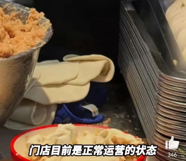 图片来源：新浪微博＠点时新闻视频截图