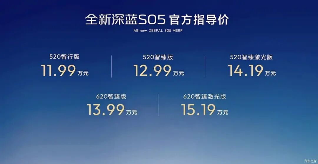 汽车之家