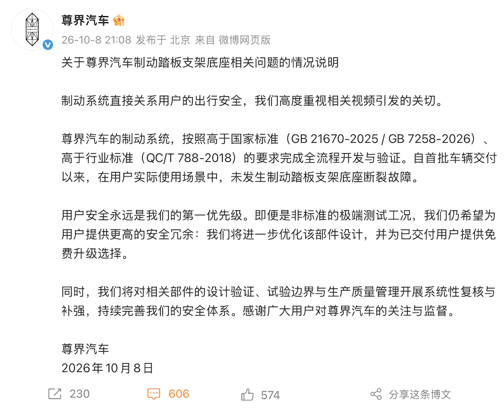 跳出大五座内卷！这款SUV让空间也能智能百变