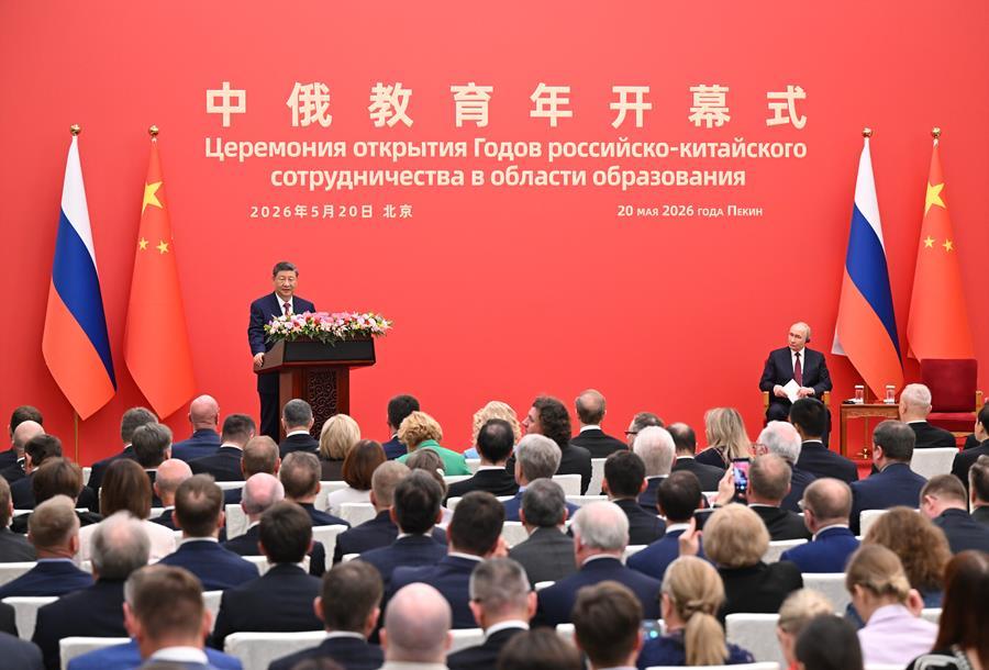 △2026年5月20日下午,习近平主席同俄罗斯总统普京在北京人民大会堂共同出席“中俄教育年”开幕式。