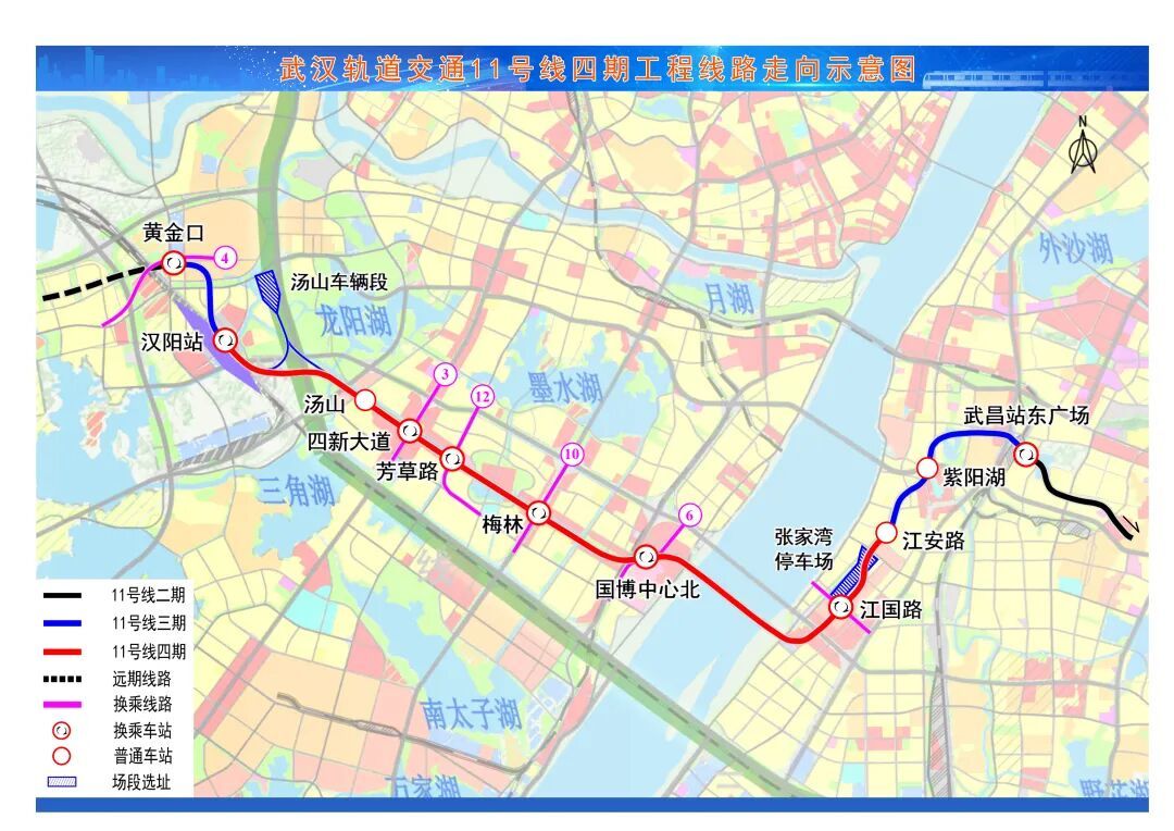 11号线四期线路图(新)