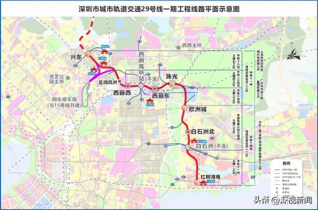 29号线一期线路示意图（以实际运营为准）