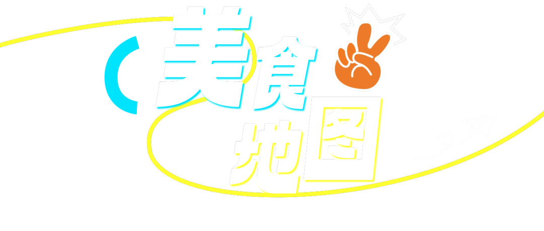 旅游 (2).png