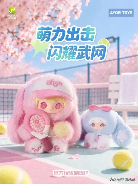 今年武网将推出全新特许产品，并携手新锐潮玩品牌推出“ShyShy兔闪闪&times;武网”专属限定联名潮玩