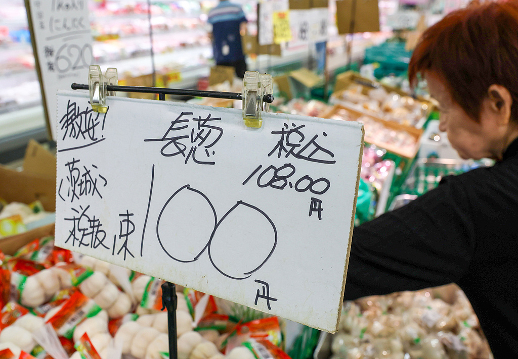 9月15日，日本东京一超市内写有含消费税和不含税价格的商品标牌。（视觉中国）