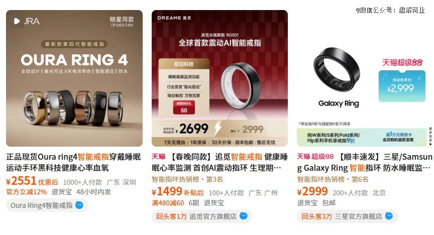 图源：淘宝截图