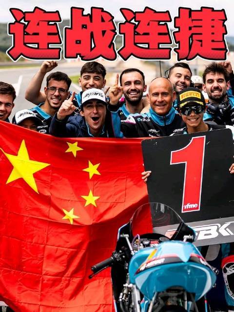 一周三冠！CFMOTO欧洲赛场连战连捷，中国赛车捷报频传