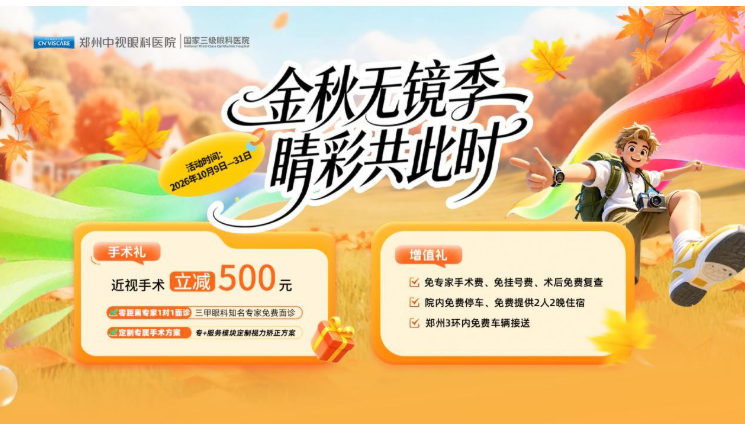 https://x0.ifengimg.com/res/2026/876B9893E5C1563DF275F270E3DCA50E3A6E6063_size449_w745_h424.png