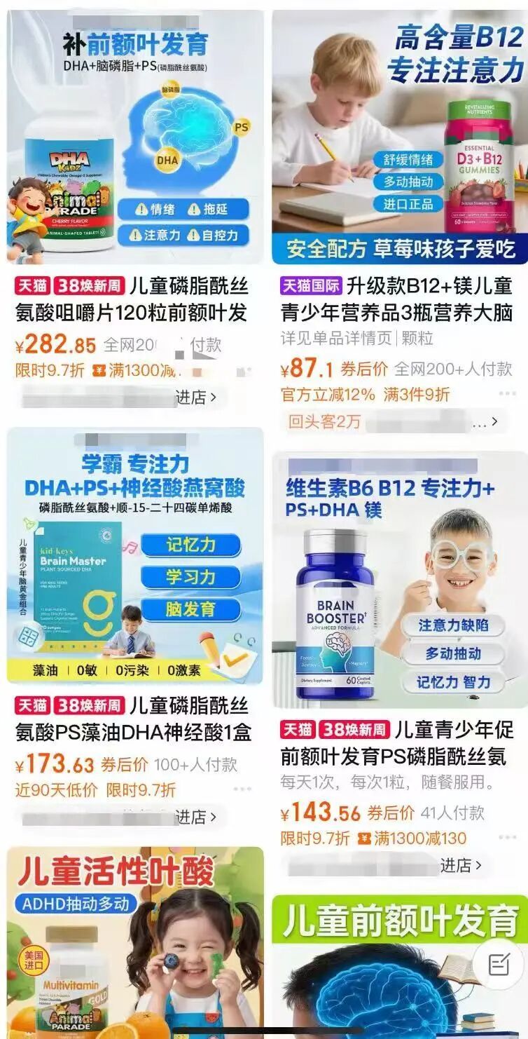 315能给质量差的“前额叶”也打个假吗?