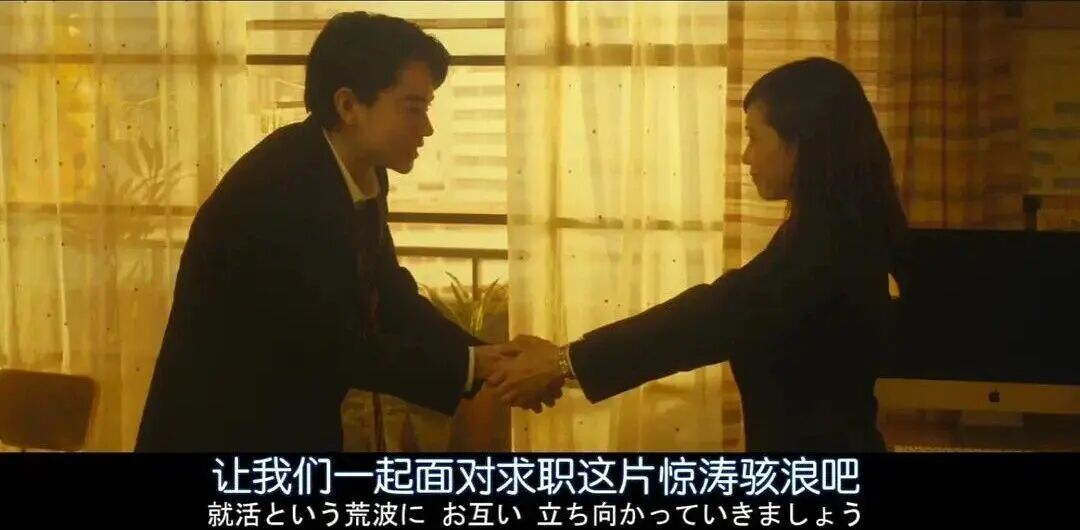 《何者》剧照