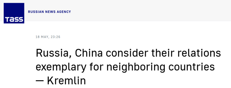 塔斯社报道截图