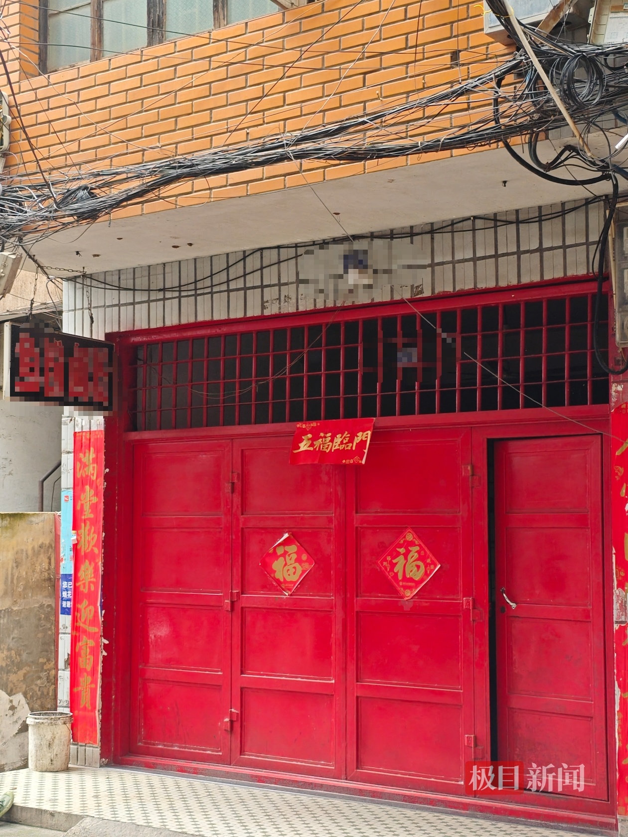 “扶老人遭索赔”事件屋内牌桌已拖走，房东称店主可能会转让
