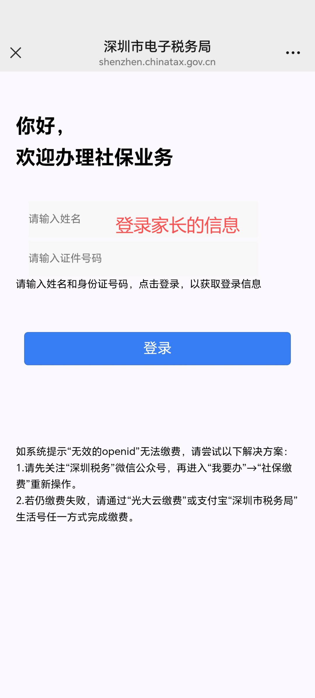 微信图片_2026-09-02_182953_411.png