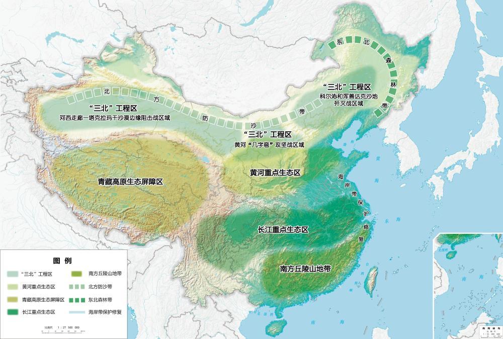 图为“十五五”规划纲要草案中的重要生态系统保护和修复重大工程布局图。