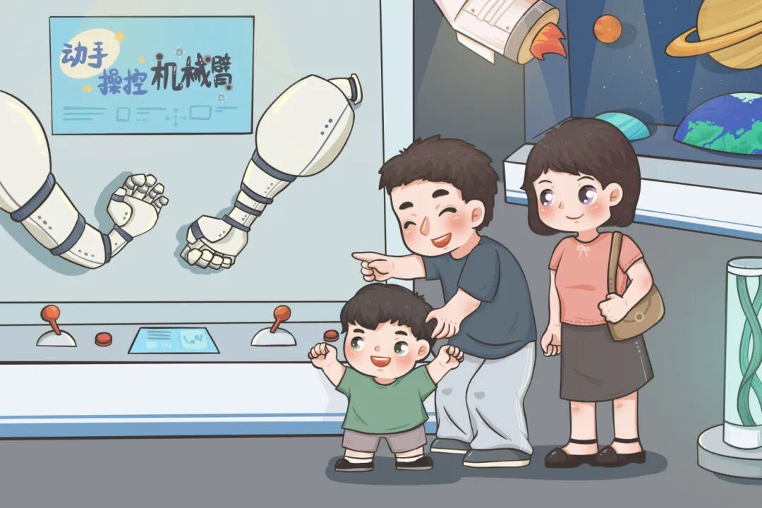 摄图网_402657075_秋游假期旅游家庭旅游参观科技馆培养兴趣爱好(企业商用).jpg
