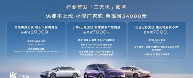 新能源下半场谁能赢？东风日产凭“三无忧”交出满分答卷，这3点太硬核-有驾