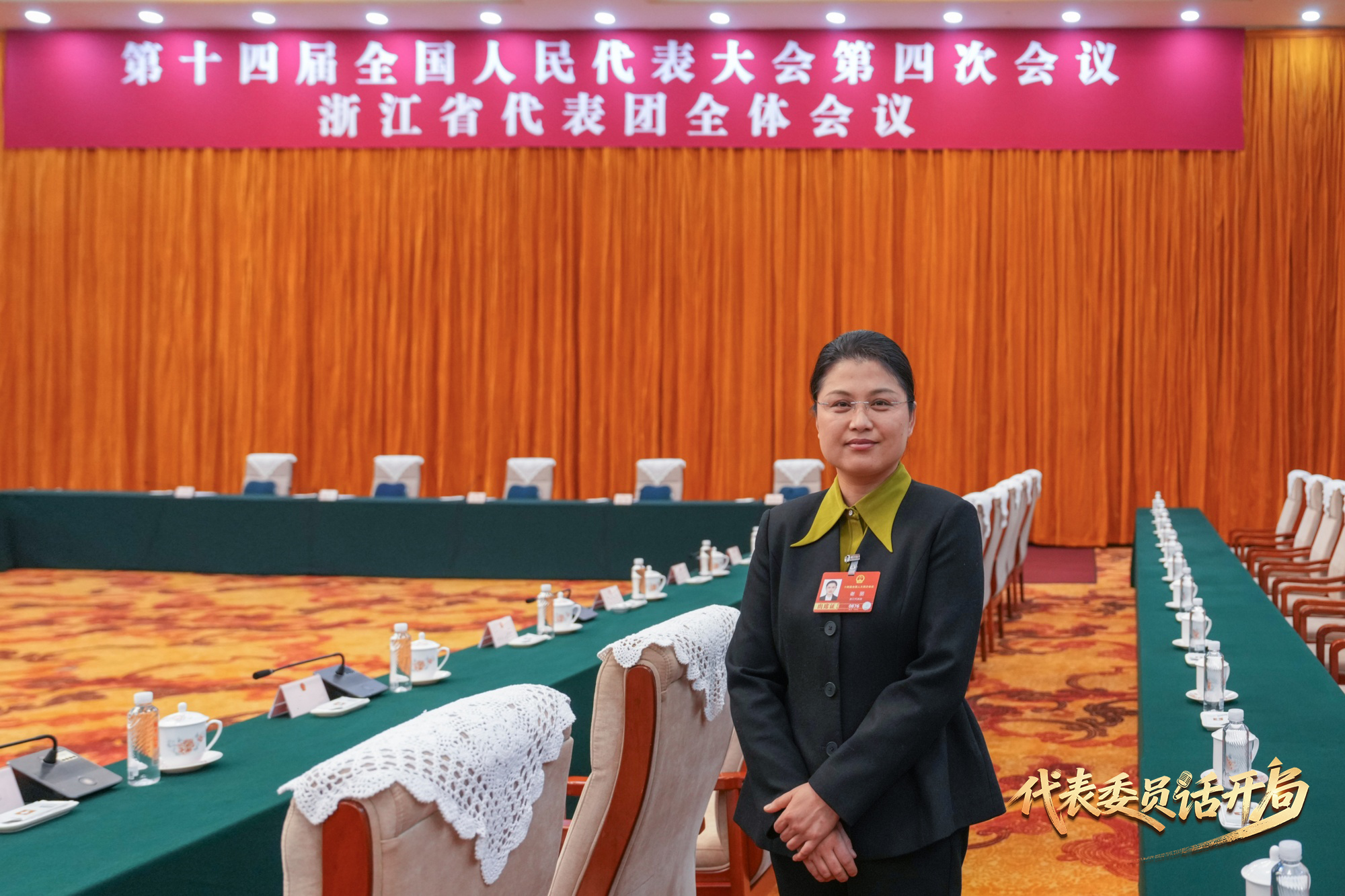 代表委员话开局丨全国人大代表谢丽:强化网约配送员、快递员等新就业群体权益保障_凤凰网