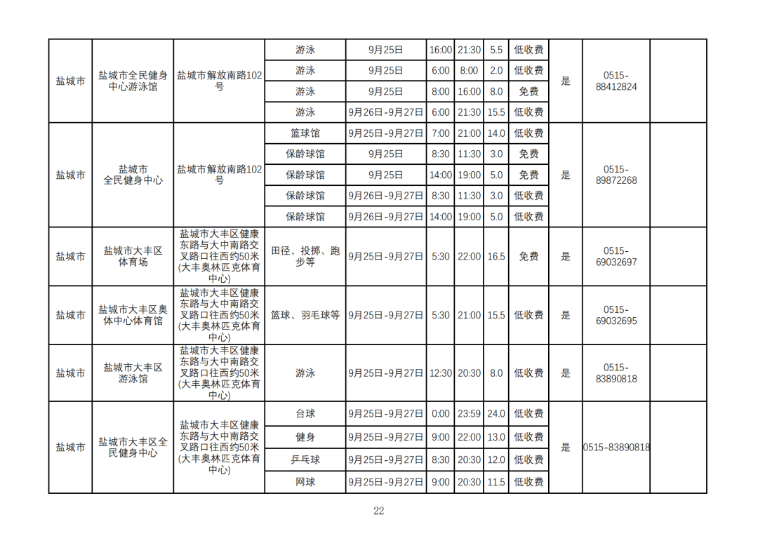 2026中秋节_21.png
