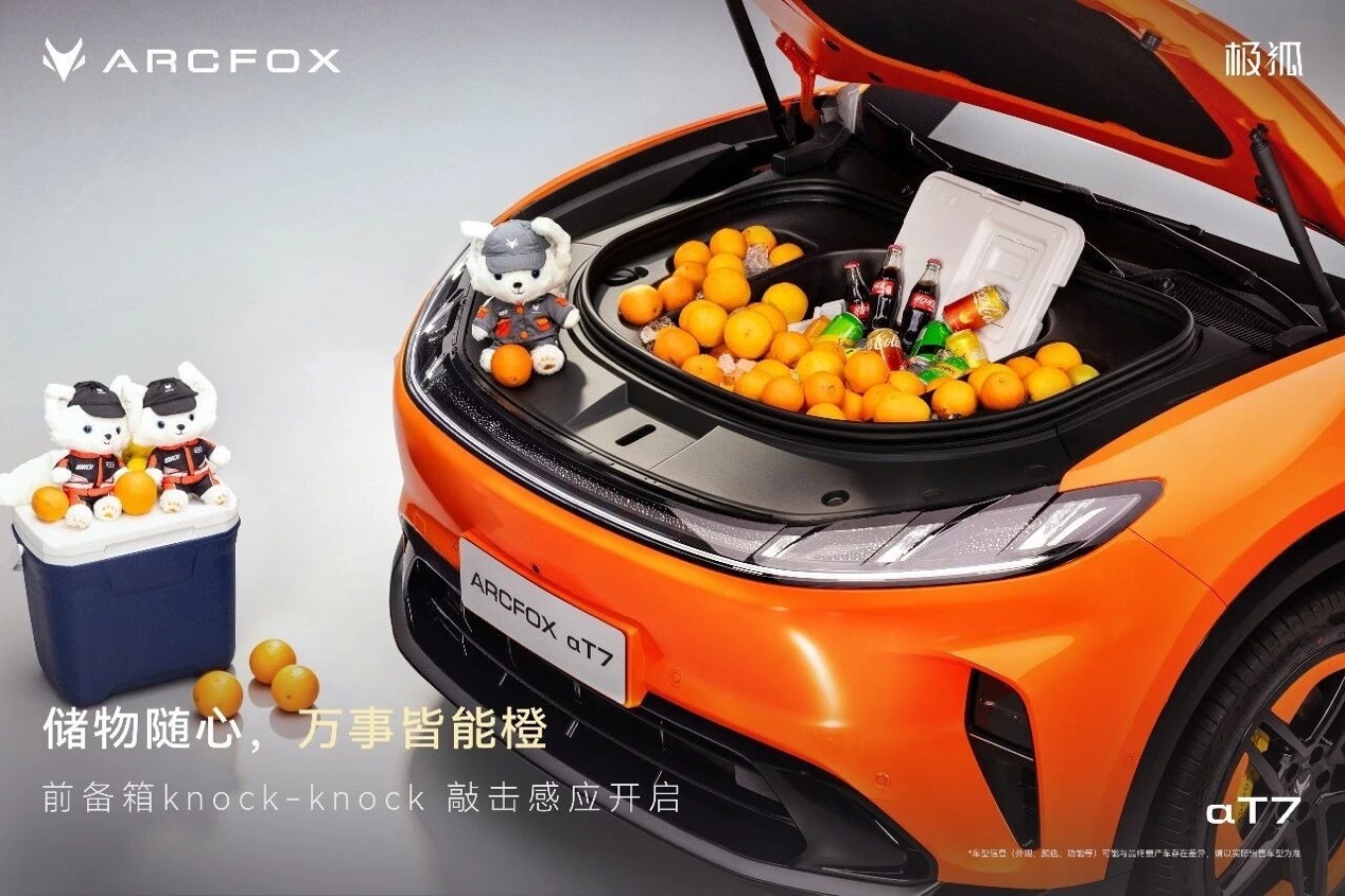 家用选电车，15万大五座新能源SUV值得买的看极狐阿尔法T7