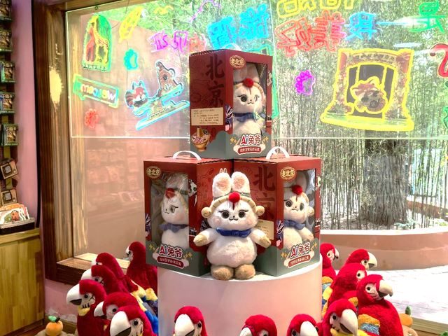 展台将展出的AI文创智能机器人