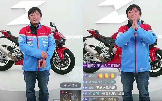 图源：微博截图