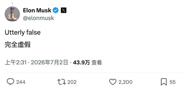 传SpaceX原型机比iPhone还薄!马斯克再辟谣造手机:完全失实