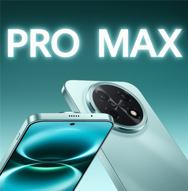 华为畅享90 Pro Max官宣3月23日发布！麒麟8系芯+超8000mAh电池