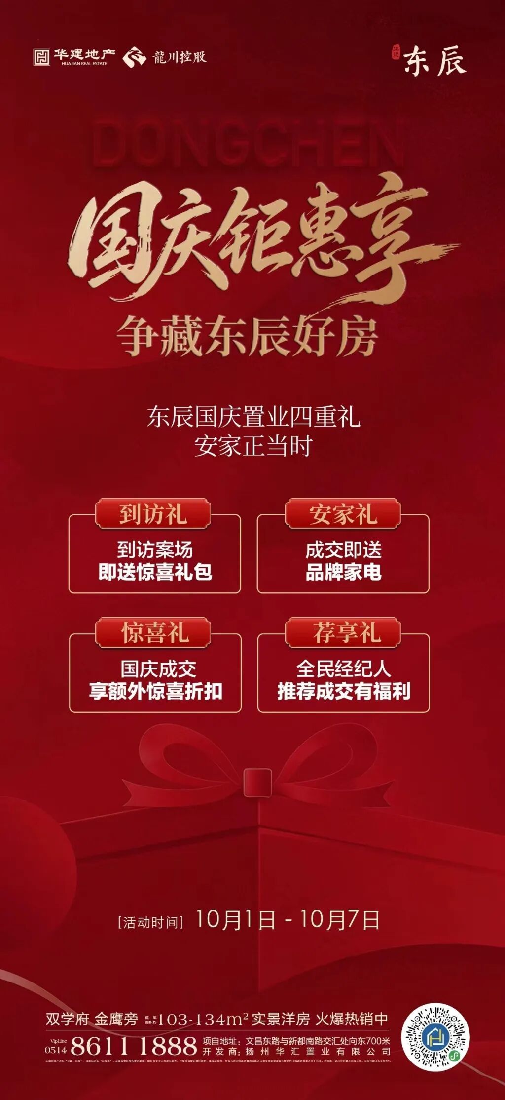QQ图片20260930190345.jpg