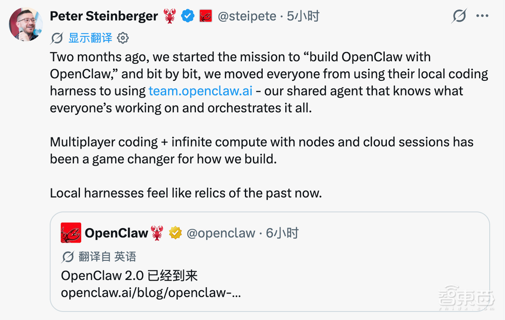 实测OpenClaw 2.0：“龙虾”史上最大更新，网友：爱过，我选Hermes