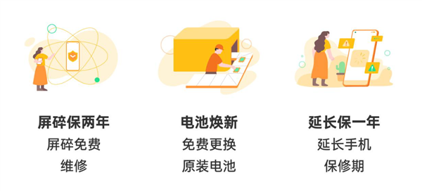 苹果、华为、小米、OV 到底谁家的Care+最厚道？