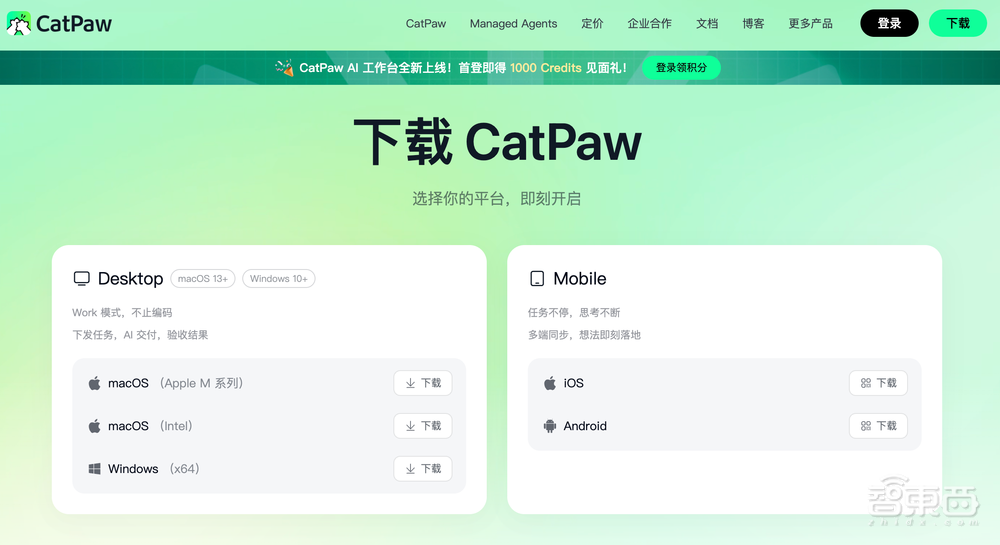 我的AI甜品店合伙人，月薪88元，兼任策划、设计和程序员